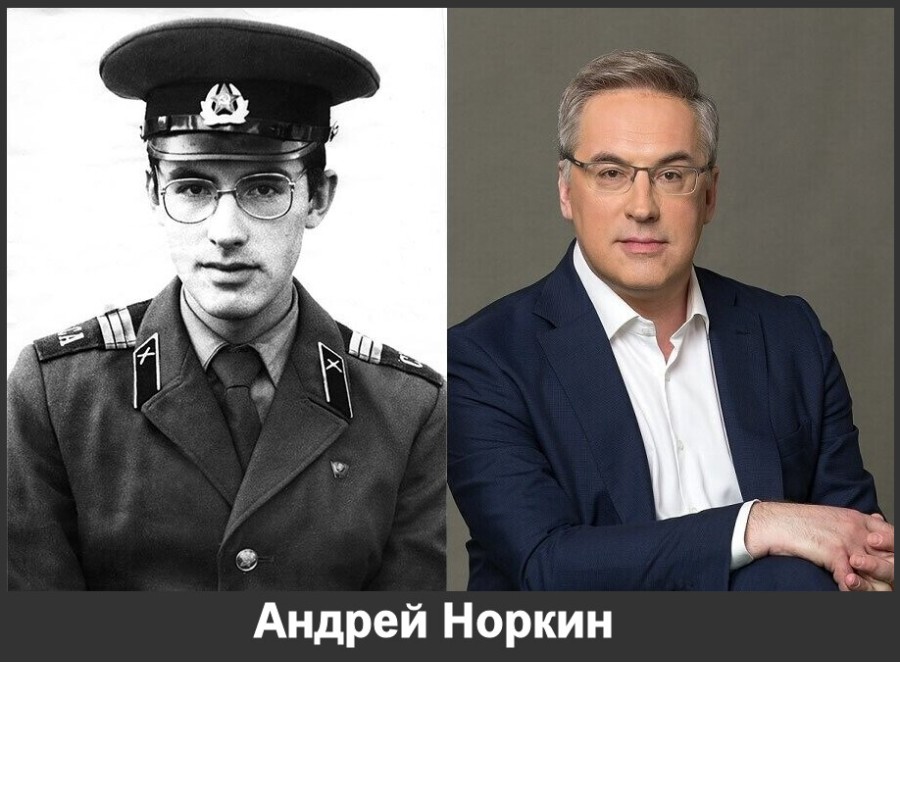 Андрей Норкин
Фотографии знаменитостей в армии