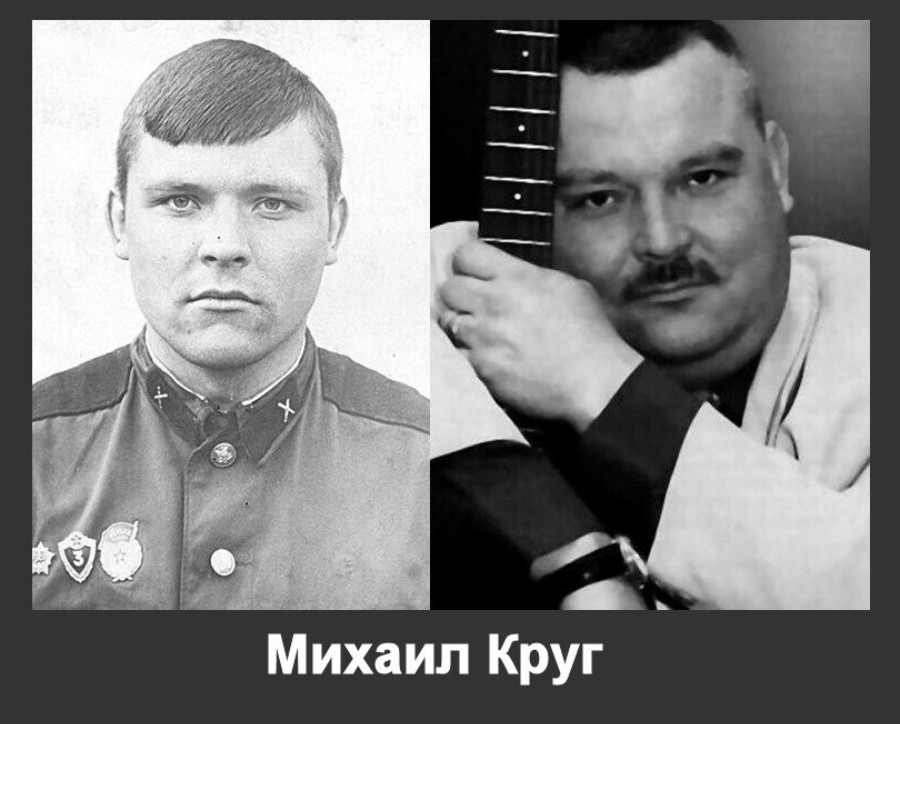 Михаил Круг
Фотографии знаменитостей в армии