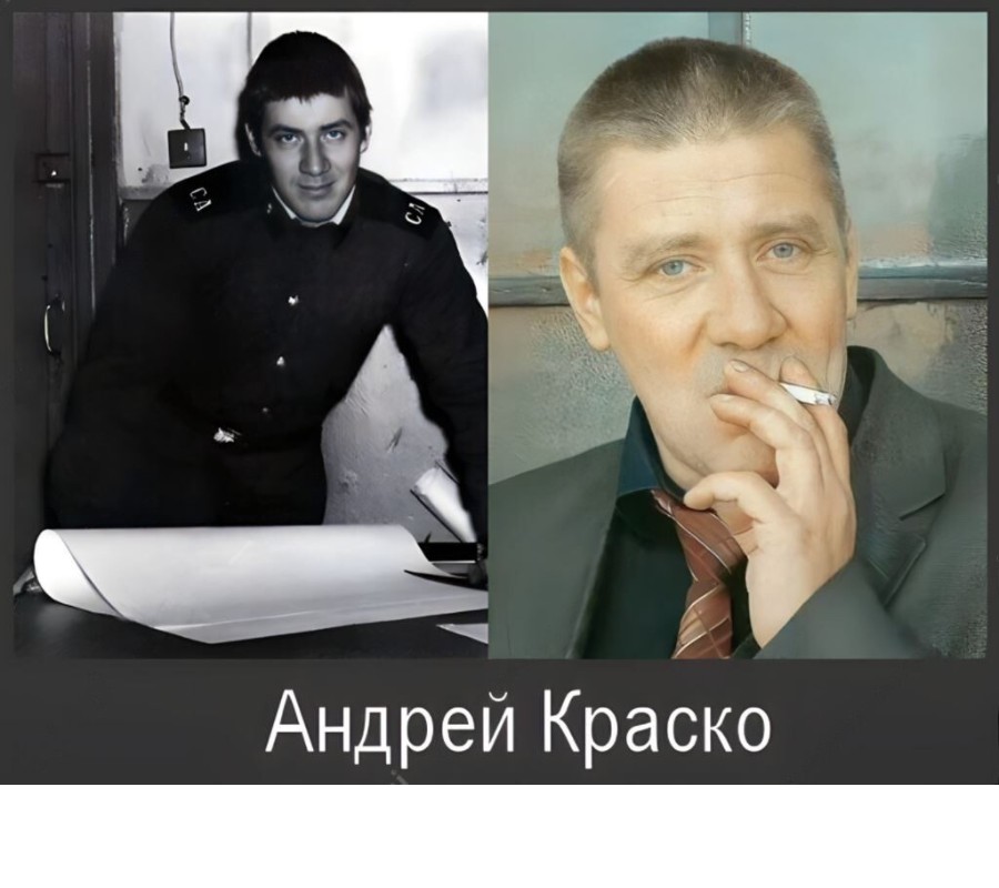Андрей Краско
 Фотографии знаменитостей в армии