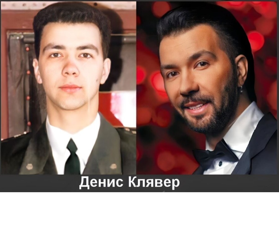 Денис Клявер
 Фотографии знаменитостей в армии