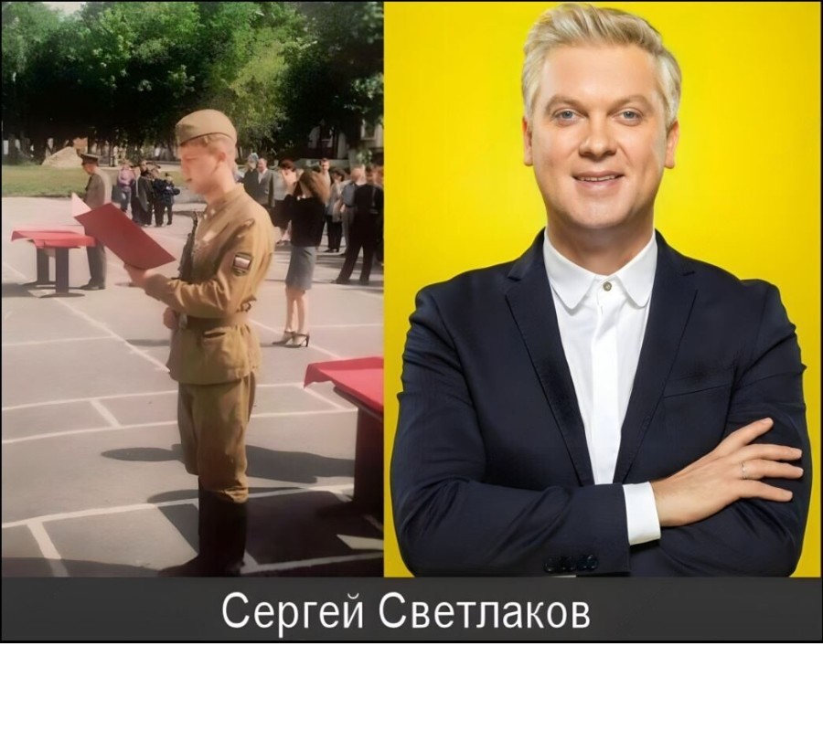 Сергей Светлаков
 Фотографии знаменитостей в армии