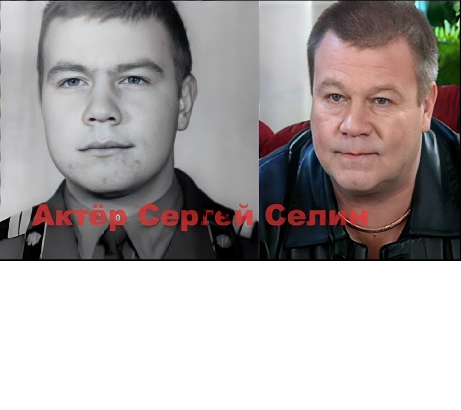 Сергей Селин
 Фотографии знаменитостей в армии